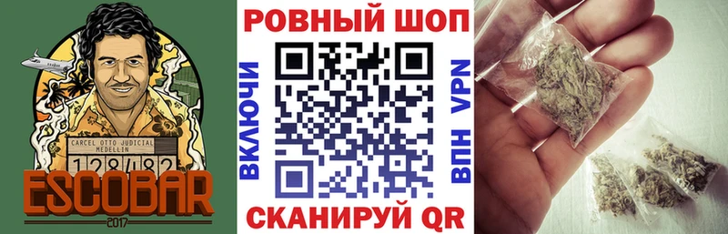 Купить МАРИХУАНА  A-PVP  МДМА  Cocaine  Мефедрон  Плавск