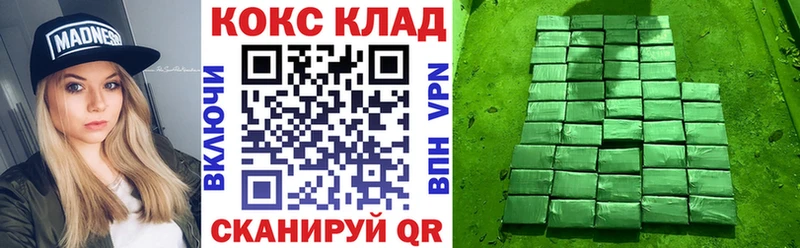 COCAIN Боливия  Купить  Плавск 