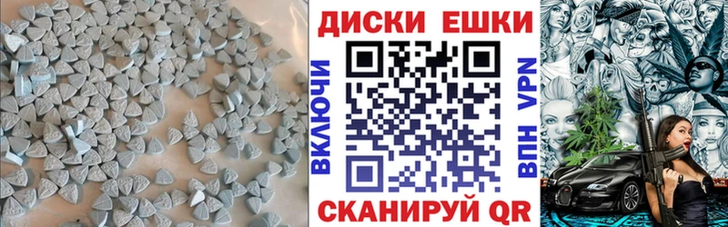 ЭКСТАЗИ louis Vuitton  Купить закладки  Плавск 