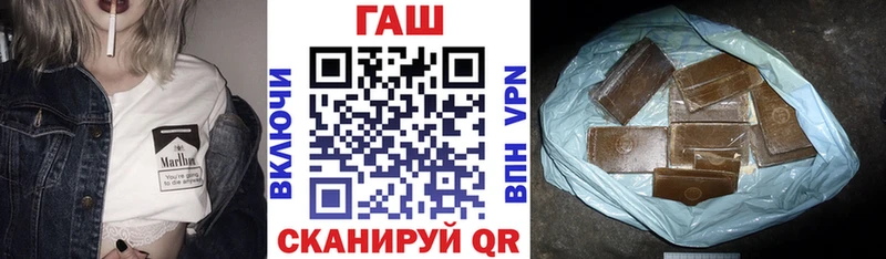 Гашиш ice o lator  Купить закладки  Плавск 