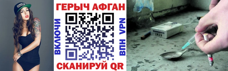 Купить  Плавск  Героин белый 