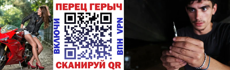 ГЕРОИН афганец Плавск