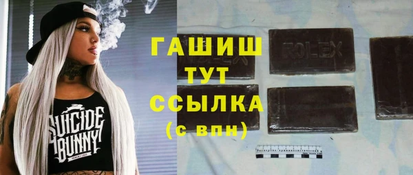 марки nbome Вязники