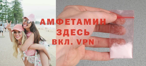 mdpv Вязьма