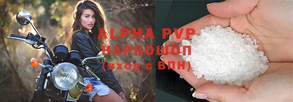 mdpv Вязьма
