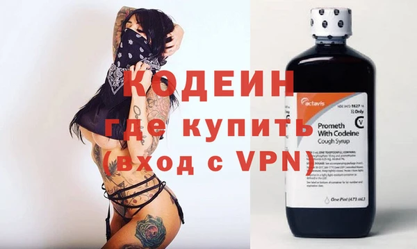 марки nbome Вязники
