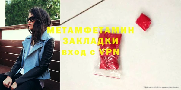 mdpv Вязьма