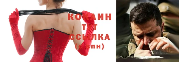 марки nbome Вязники