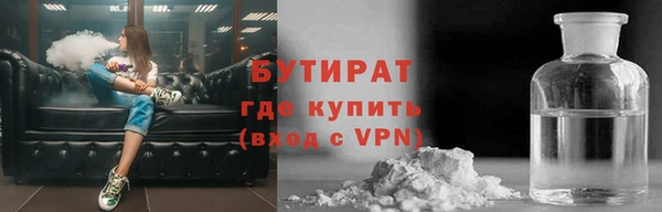 мяу мяу мука Вяземский