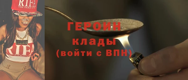 mdpv Вязьма