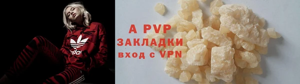 mdpv Вязьма