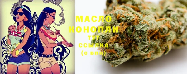 mdpv Вязьма