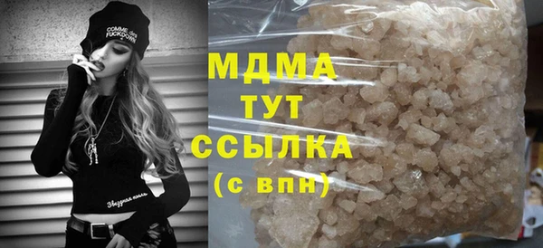 мяу мяу мука Вяземский