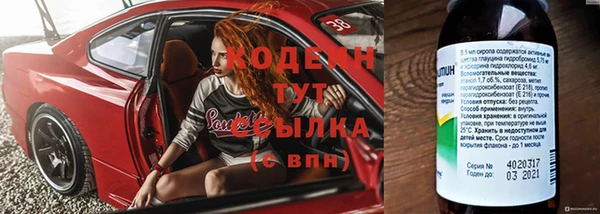 mdpv Вязьма