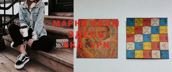 марки nbome Вязники