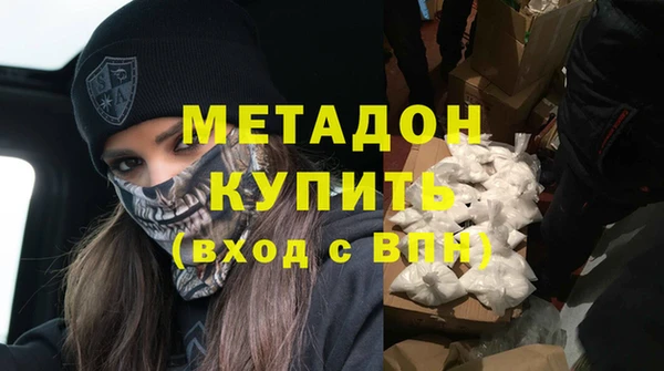 мяу мяу мука Вяземский