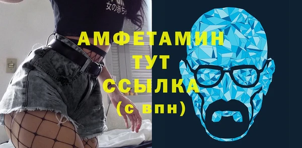 mdpv Вязьма