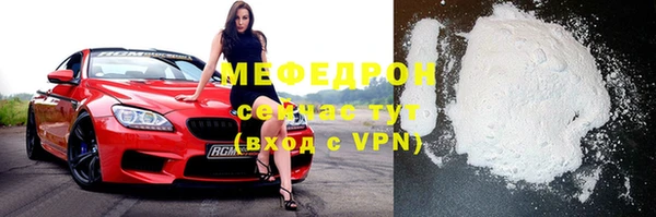 мяу мяу мука Вяземский