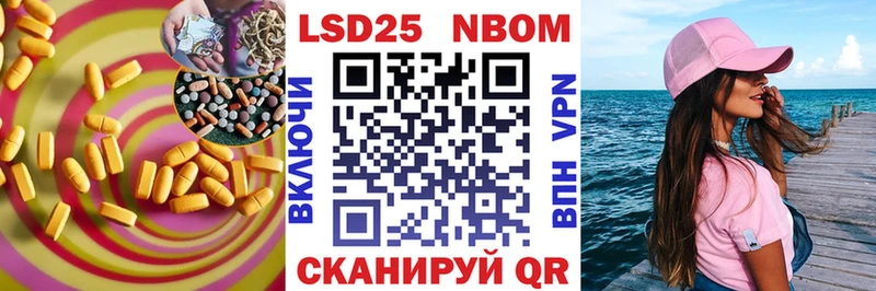 Лсд 25 экстази кислота  Купить закладки  Плавск 