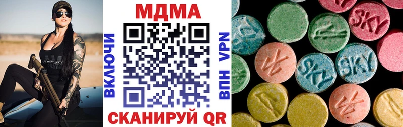 MDMA молли Купить Плавск