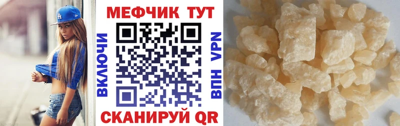 Меф 4 MMC  Купить закладки  Плавск 