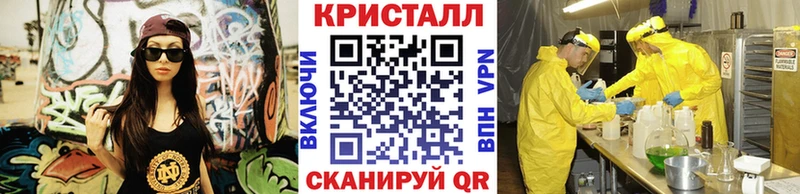 Купить где  Плавск  Метамфетамин Methamphetamine 