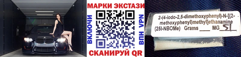 Наркотические марки 1500мкг  Купить где  Плавск 