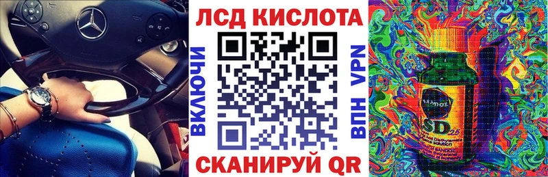 Марки N-bome 1,5мг Плавск